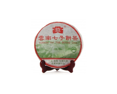 乐平普洱茶大益回收大益茶2004年彩大益500克 件/提/片
